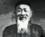 Gao Yisheng — founder of Gao-style Baguazhang